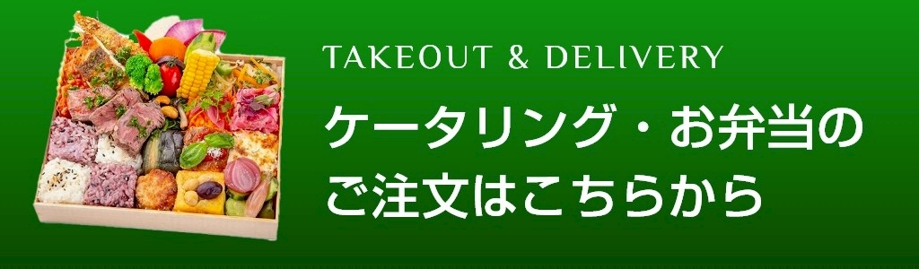 バナー